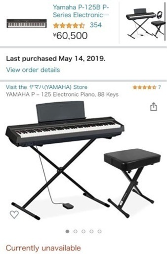 (17日まで) YAMAHA p-125B売ります。
