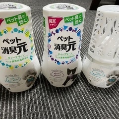 ペット 消臭元 3個セット