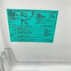冷蔵庫 Haier ハイアール JR-XP2NF270F 2019年製 W590×D645×H1722