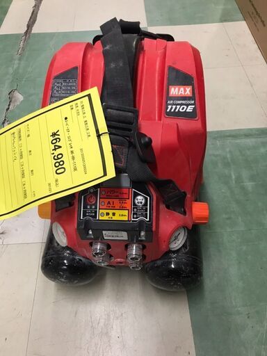 スーパーエアコンプレッサー AK-HH-1110E