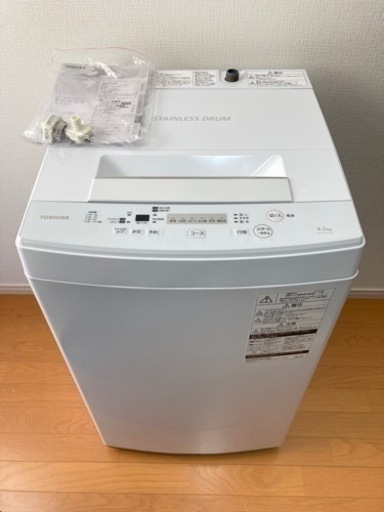 【決定】TOSHIBA 全自動洗濯機