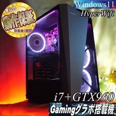 ☆白桜☆ハイパーWifi ゲーミングPC】フォートナイト、Apex◎現品