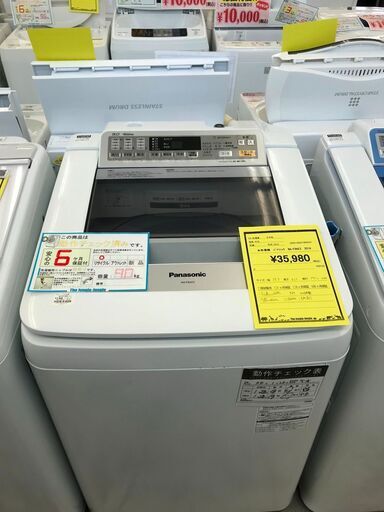 値下げしました！！　3ヶ月保証付き　洗濯機　パナソニック　Panasonic　NA-F9AE　　2016年製　W600×D698×H1820　クリーニング　動作確認済　9kg パワフル滝洗い　ビックサークル　大容量