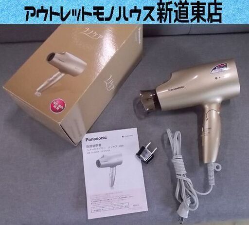 パナソニック ヘアドライヤー EH-CNA5A 2018年製 ナノケア 海外対応 ゴールド 家電 美容 札幌市東区 新道東店