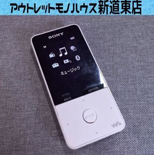 SONY WALKMAN NW-S315K 16GB ウォークマン ポータブルオーディオプレーヤー Bluetooth ソニー 家電 音楽 札幌市東区 新道東店