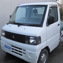 三菱　ミニキャブトラック　4WD　＜コミコミ価格＞