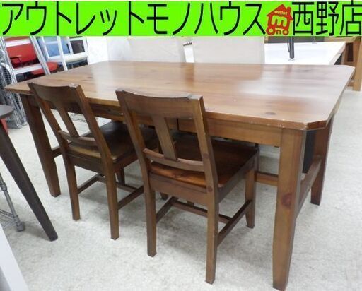 大川家具 160cmダイニングテーブル\u0026２脚セット パイン材 今村家具工芸 札幌市西区西野