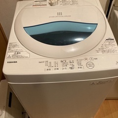 東芝　スタークリスタルドラム　５ｋｇ