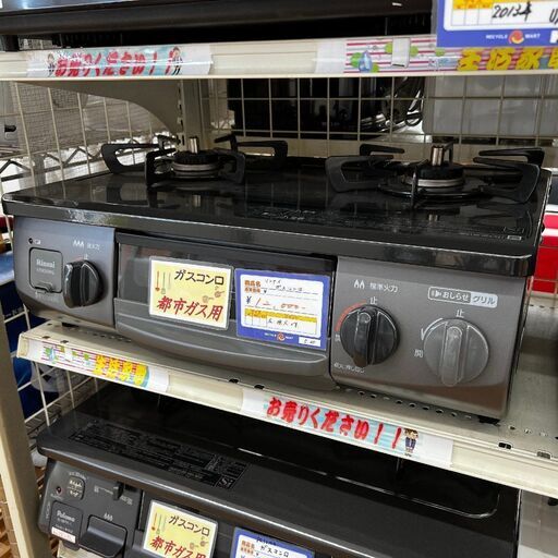 ◎B746【都市ガス】リンナイ ガステーブル NTM34BKL 左強火力【宮崎店頭渡し・近郊配達専用品】