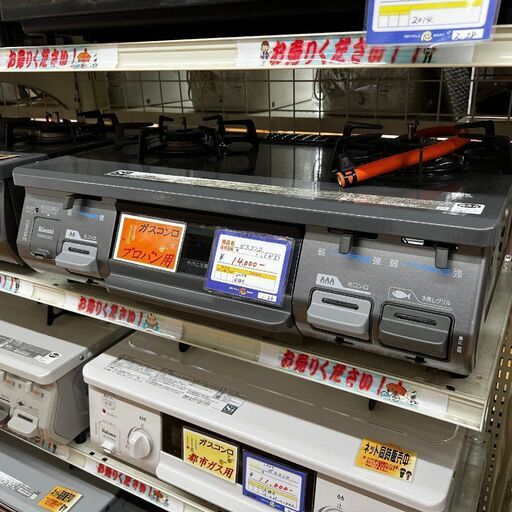 ◎B749【LPガス】リンナイ ガステーブル 右強火力 プロパンガス用 KGM-640DG【宮崎店頭渡し・近郊配達専用品】