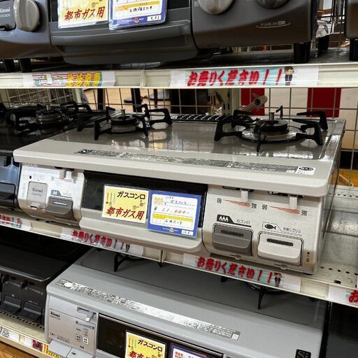 ◎B742【都市ガス】リンナイ コンパクトガステーブル 水無し片面焼 右強火 KGM64BE【宮崎店頭渡し・近郊配達専用品】