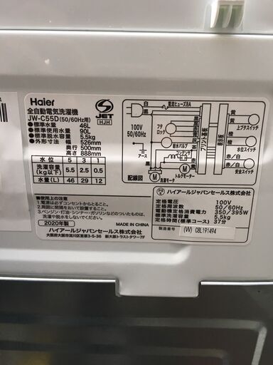 ☆中古 激安！！￥11,800！！Haier　5.5kg洗濯機　家電　2020年製　JW-C55D型　幅53cmｘ奥行50cmｘ高さ89cm　【BD028】 - 大阪市