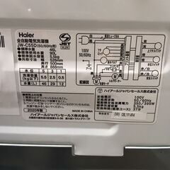 ☆中古 激安！！￥11,800！！Haier　5.5kg洗濯機　家電　2020年製　JW-C55D型　幅53cmｘ奥行50cmｘ高さ89cm　【BD028】