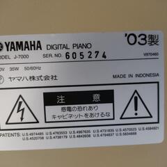お話中】YAMAHA 電子ピアノ J-7000