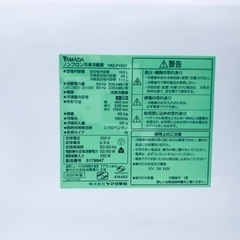✨2020年製✨2767番 ヤマダ電機✨ノンフロン冷凍冷蔵庫✨YRZ-F15G1‼️