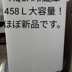 【ネット決済】AQUA　VZ−46K