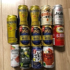 ビール お酒 13缶