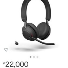 【ネット決済・配送可】Jabra Evolve2 65 ステレオ...