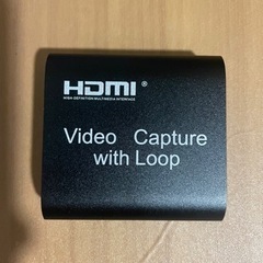 HDMI VIDEO capture with LOOP out