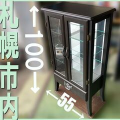 札幌市◆ コレクションケース / 飾り棚 ■ ガラスキャビネット...