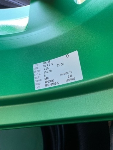 326power ヤバキング 18インチ 9.5j - 横浜市