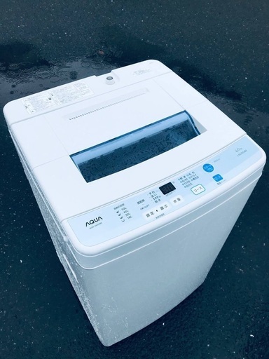♦️EJ2748番AQUA全自動電気洗濯機 【2016年製】