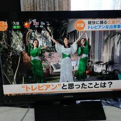 格安!即決！早いもの勝ち　一宮市　32インチ日立液晶テレビ