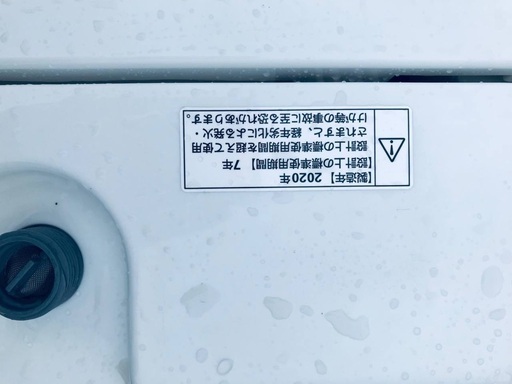 ♦️EJ2750番 YAMADA全自動電気洗濯機 【2020年製】
