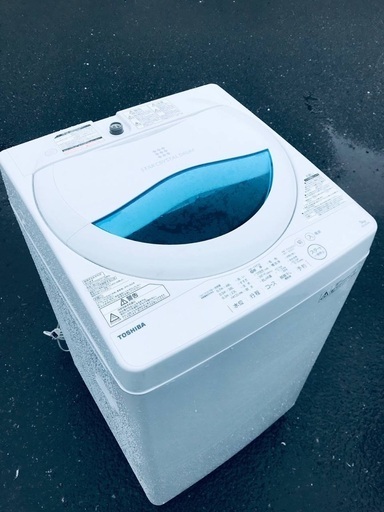 ♦️EJ2753番TOSHIBA東芝電気洗濯機 【2017年製】