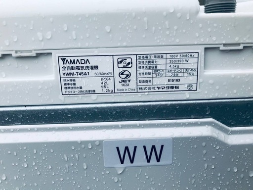 ♦️EJ2755番 YAMADA全自動電気洗濯機 【2018年製】