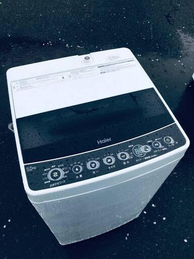 ♦️EJ2757番Haier全自動電気洗濯機 【2020年製】