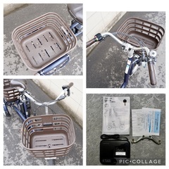 {受付中}🔴首都圏無料配送🔴⭐️2019⭐電動自転車 三輪車 ブリヂストン 自転車 電動アシスト14.3ah 中古