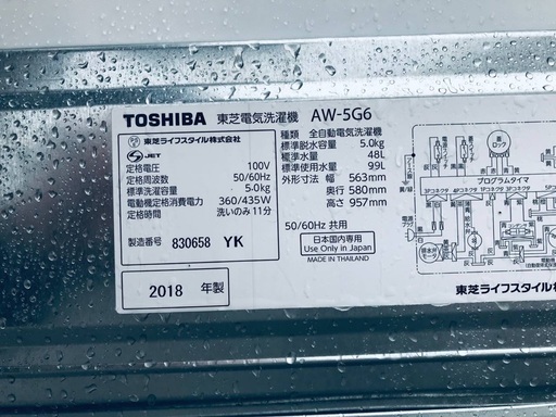 ♦️EJ2760番TOSHIBA東芝電気洗濯機 【2018年製】