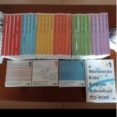 WORLD WIDE KIDS ENGLISH 訳あり