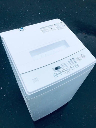 ♦️EJ2761番 ELSONIC全自動電気洗濯機 【2019年製】