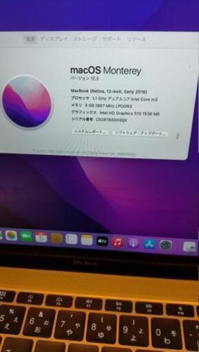 セール 美品 MacBook 2016 Retina 最新OS Monterey搭載