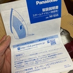 Panasonic スチームアイロン