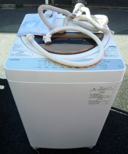 ☆東芝 TOSHIBA AW-7G5 7.0kg 全自動電気洗濯機◆2017年製・パワフル浸透洗浄で驚きの白さ