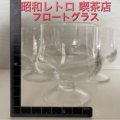 パフェグラス　デザート　フロートグラス　昭和レトロ　喫茶店　食器...