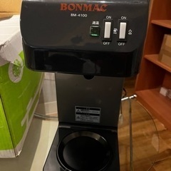 BONMAC BM-4100コーヒーメーカー【中古】