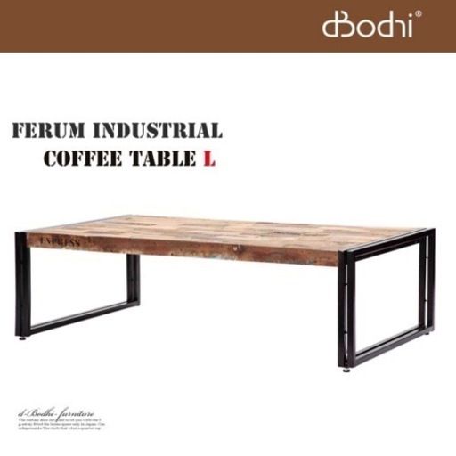 d-Bodhi / ディーボディ　FERUM INDUSTRIAL COFFEE TABLE