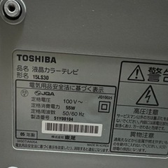 TOSHIBA 液晶テレビ 15LS30 ジャンク品