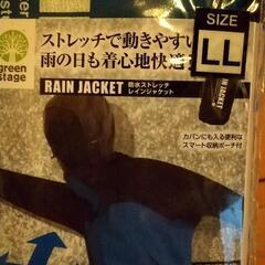 ⬛️⬛️⬛️お洒落な レインジャケット レインコート耐水 蒸れ防止