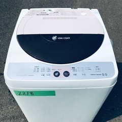 ②2218番 SHARP✨全自動電気洗濯機✨ES-FG55…