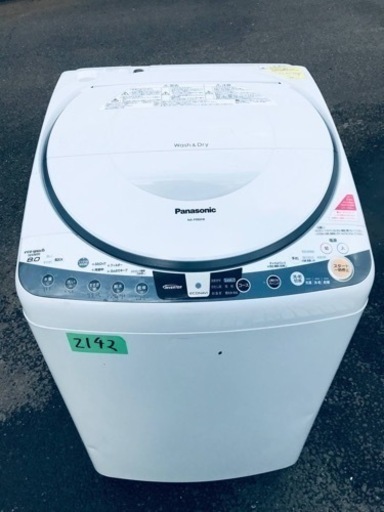 177Z ハイアール 洗濯機 最新22年モデル 単身用 4.5キロ | tigerwingz.com