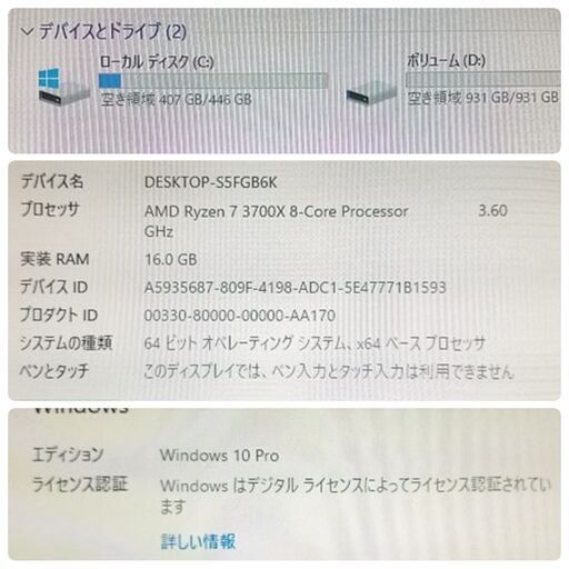 値下げ)極美品 爆速ゲーミングPC Ryzen7 RTX2060SP SSD480G メモリ16G 