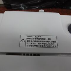 ID 011298 洗濯機 ヤマダ 4.5K 2020年製 YWM-T45A1