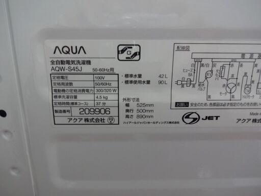 ID 009714 洗濯機 アクア 4.5K ２０２１年製 AQW-S45J(W) | www.ktmn.co.ke
