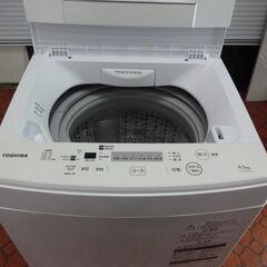 ID 011465 洗濯機 東芝 4.5K 2020年製 AW-45M7