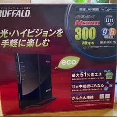 【ネット決済・配送可】Buffalo バッファローwifi ルーター